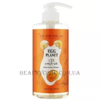 DAENG GI MEO RI Egg Planet Scalp Scaling Shampoo - Шампунь для очищення шкіри голови