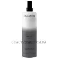 SELECTIVE On Care Black Biphasic Spray - Двофазний спрей для світлого та пошкодженого волосся