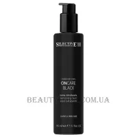 SELECTIVE On Care Black Cream - Крем для світлого та пошкодженого волосся