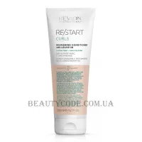 REVLON Restart Curls Nourishing Conditioner - Кондиціонер для кучерявого волосся