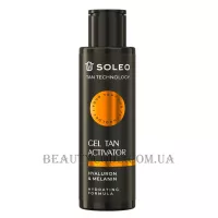 SOLEO Tan Technology Gel Tan Activator - Гель-активатор засмаги