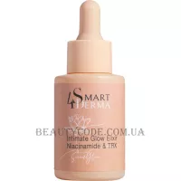 SMART4DERMA Secret Glow Intimate Glow Elixir - Освітлювальна сироватка для делікатних зон