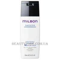 MILBON Smooth Smoothing Shampoo Medium Hair - Розгладжуючий шампунь для нормального волосся