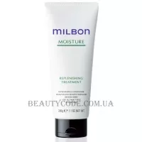MILBON Moisture Replenishing Treatment - Зволожуючий кондиціонер