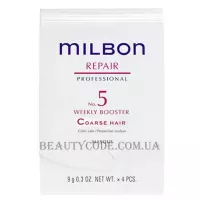 MILBON Repair No.5 Weekly Booster Coarse Hair - Відновлюючий пролонгуючий бустер для жорсткого та неслухняного волосся