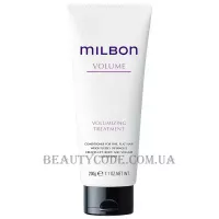 MILBON Volume Volumizing Treatment - Кондиціонер для об'єму волосся