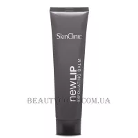 SKIN CLINIC Newlip - Пілінг-бальзам для губ