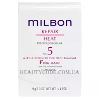 MILBON Repair Heat No.5 Weekly Booster Fine Hair - Пролонгуючий бустер для тонкого волосся