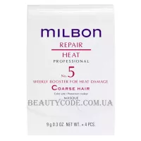 MILBON Repair Heat No.5 Weekly Booster Coarse Hair - Пролонгуючий бустер для жорсткого та неслухняного волосся