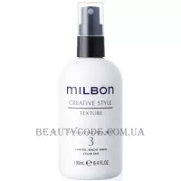 MILBON Creative Style Texturizing Sea Mist 3 - Текстуруючий спрей
