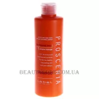 LEBEL Proscenia Shampoo - Шампунь для фарбованого волосся