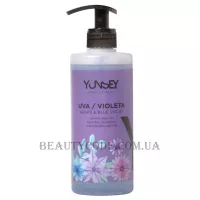 YUNSEY Fragrant and Neutral Shampoo Grape & Blue Violet - Шампунь для частого застосування 