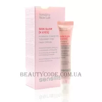 SENSILIS Skin Glow [K Eyes] - Емульсія для зони навколо очей