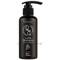 RAFAROPHE Luffa Shampoo - Шампунь для проблемної шкіри голови з люфою та сіркою